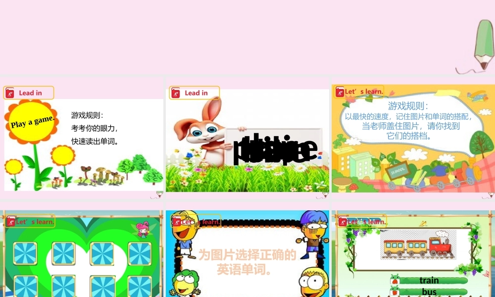 三年级英语下册 Module 1 Using my five senses Unit 3 Sounds（第3课时）课件 牛津深圳版-牛津深圳版小学三年级下册英语课件