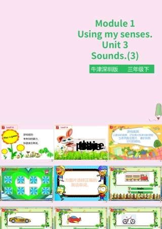 三年级英语下册 Module 1 Using my five senses Unit 3 Sounds（第3课时）课件 牛津深圳版-牛津深圳版小学三年级下册英语课件
