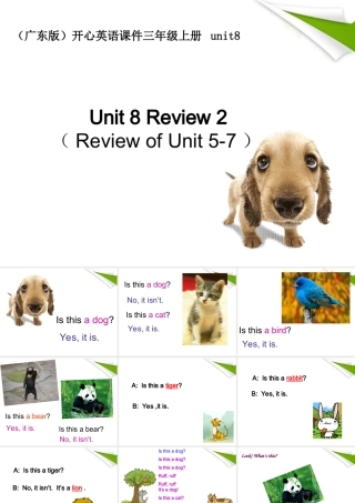 三年级英语上册 unit8课件 广东版开心