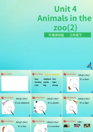 三年级英语下册 Module 2 My favourite things Unit 4 Animals in the zoo（第2课时）课件 牛津深圳版-牛津深圳版小学三年级下册英语课件