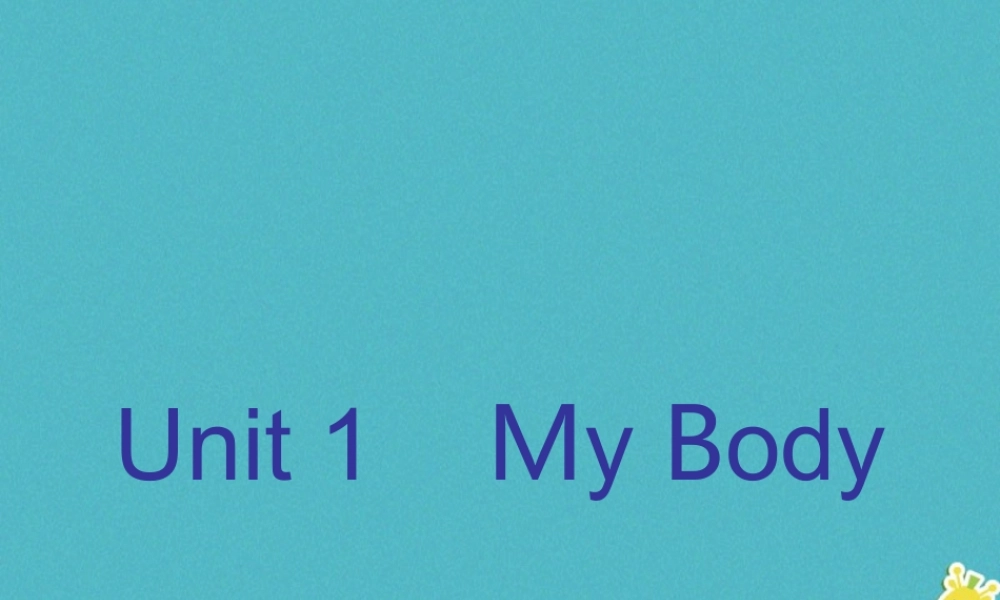 三年级英语下册 Unit 1 My Body part a课件 陕旅版-陕旅版小学三年级下册英语课件