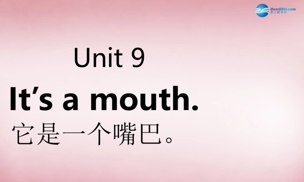 三年级英语上册 Unit9 It's a mouth课件1 （新版）湘少版