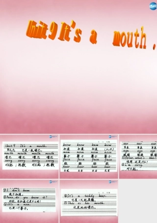 三年级英语上册 Unit9 It's a mouth课件2 （新版）湘少版