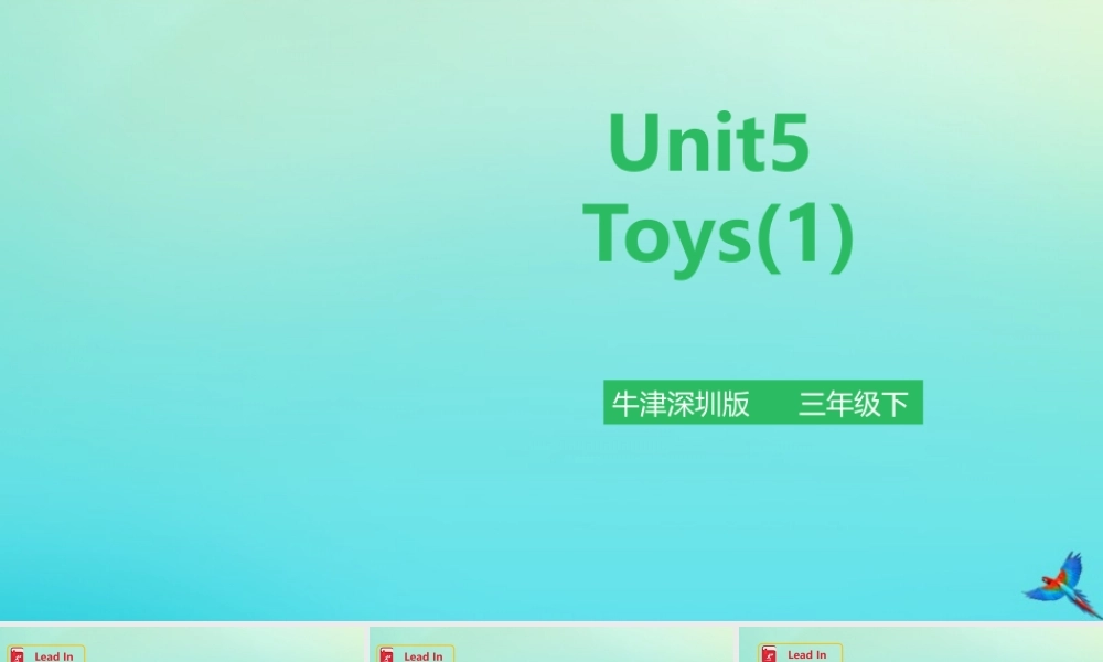 三年级英语下册 Module 2 My favourite things Unit 5 Toys（第1课时）课件 牛津深圳版-牛津深圳版小学三年级下册英语课件