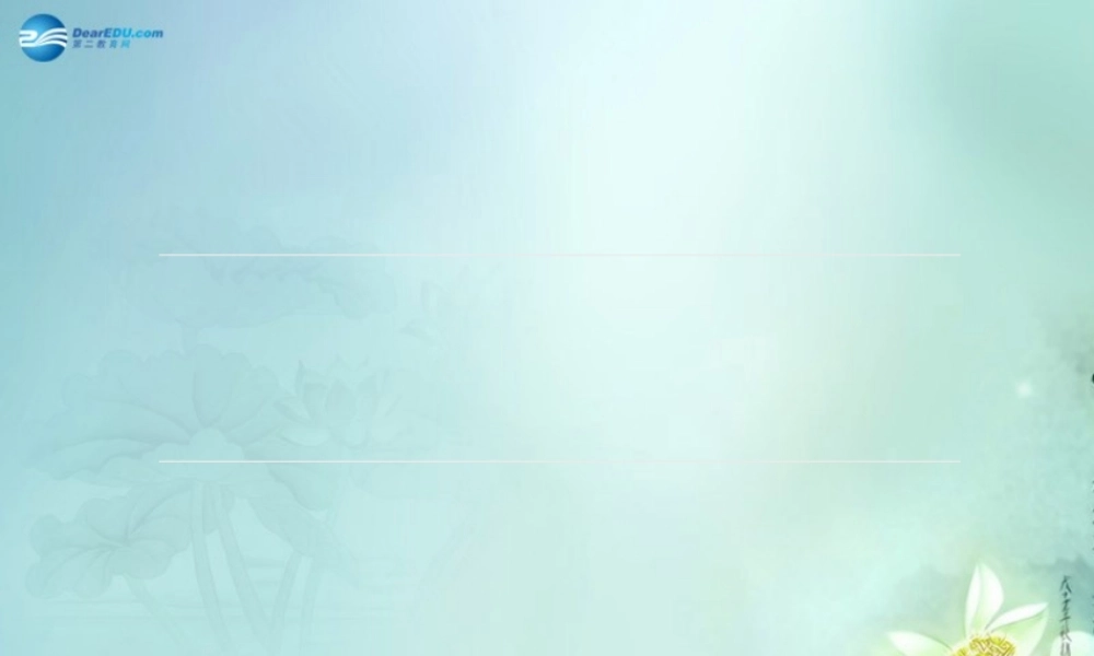 三年级英语上册 Unit9 It's a mouth课件3 （新版）湘少版