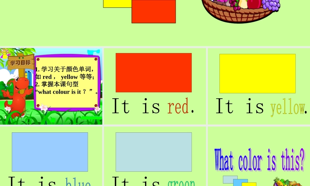 三年级英语上册 unit9（2）课件 广东版开心