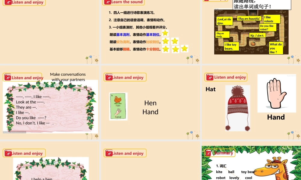 三年级英语下册 Module 2 My favourite things Unit 5 Toys（第3课时）课件 牛津深圳版-牛津深圳版小学三年级下册英语课件