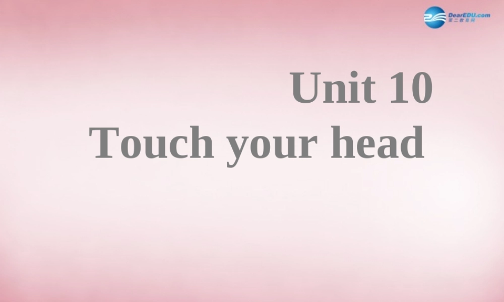 三年级英语上册 Unit10 Touch your head课件2 （新版）湘少版