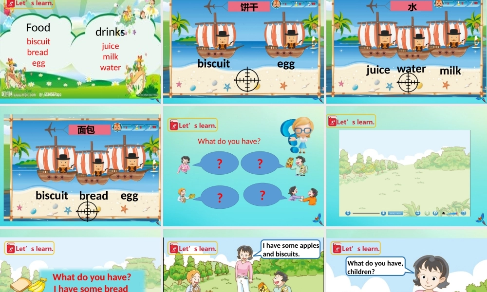 三年级英语下册 Module 2 My favourite things Unit 6 Food and drinks（第1课时）课件 牛津深圳版-牛津深圳版小学三年级下册英语课件