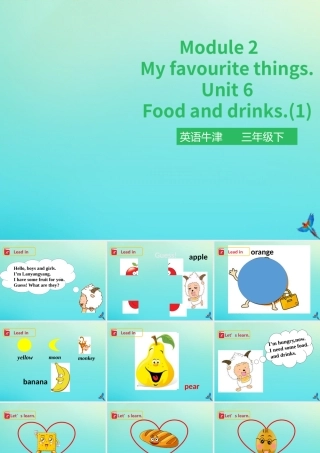 三年级英语下册 Module 2 My favourite things Unit 6 Food and drinks（第1课时）课件 牛津深圳版-牛津深圳版小学三年级下册英语课件