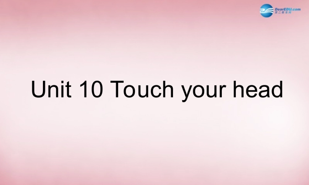 三年级英语上册 Unit10 Touch your head课件4 （新版）湘少版