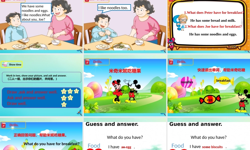 三年级英语下册 Module 2 My favourite things Unit 6 Food and drinks（第2课时）课件 牛津深圳版-牛津深圳版小学三年级下册英语课件