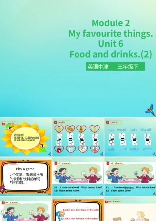 三年级英语下册 Module 2 My favourite things Unit 6 Food and drinks（第2课时）课件 牛津深圳版-牛津深圳版小学三年级下册英语课件
