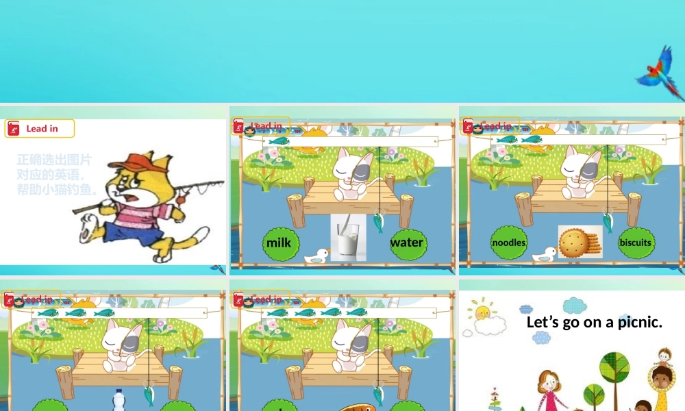 三年级英语下册 Module 2 My favourite things Unit 6 Food and drinks（第3课时）课件 牛津深圳版-牛津深圳版小学三年级下册英语课件