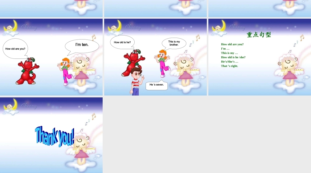 三年级英语上册 Unit10(2)课件 广东版开心