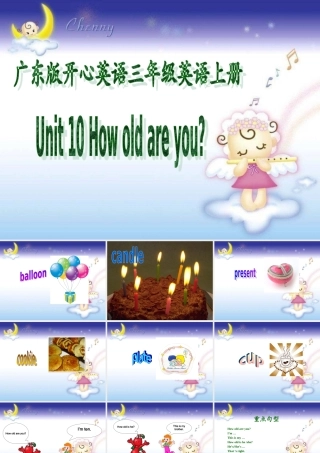 三年级英语上册 Unit10(2)课件 广东版开心