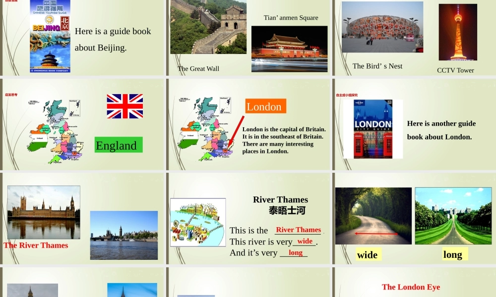 三年级英语下册 Module 2 Unit 1 It’s very long课件 外研版（一起）-外研版小学三年级下册英语课件