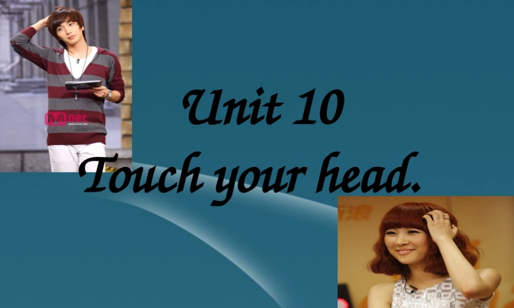 三年级英语上册 unit10（3）课件 湘少版