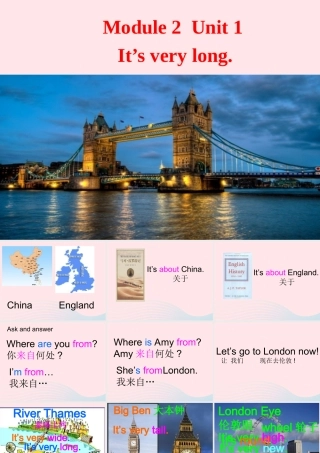 三年级英语下册 Module 2 Unit 1 It’s very long课件2 外研版（一起）-外研版小学三年级下册英语课件