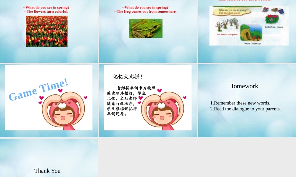 三年级英语下册 Unit 1 Spring is here Lesson 3课件 北京课改版-北京课改版小学三年级下册英语课件