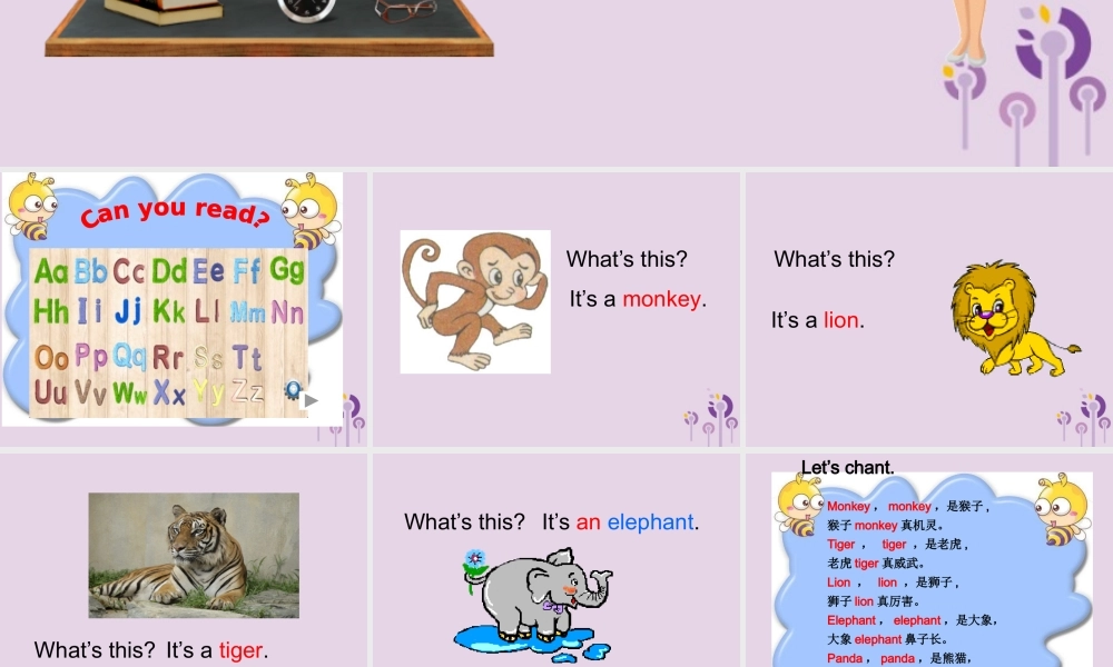 三年级英语下册 Module 2 Unit 1 They’re monkeys课件 外研版（三起）-外研版小学三年级下册英语课件