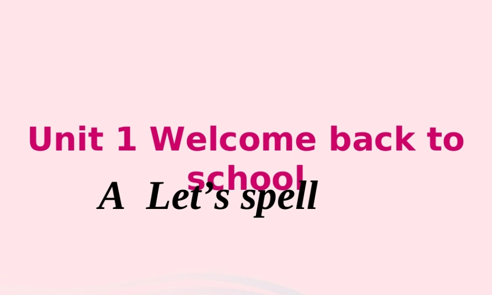 三年级英语下册 Unit 1 Welcome back to school A Let's spell教学课件1 人教PEP-人教PEP小学三年级下册英语课件