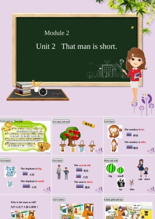 三年级英语下册 Module 2 Unit 2 That man is short课件 外研版（三起）-外研版小学三年级下册英语课件
