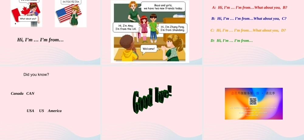 三年级英语下册 Unit 1 Welcome back to school A Let's talk教学课件1 人教PEP-人教PEP小学三年级下册英语课件