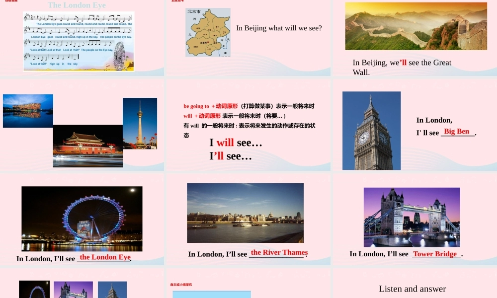 三年级英语下册 Module 2 Unit 2 You’ll see Tower Bridge课件 外研版（一起）-外研版小学三年级下册英语课件