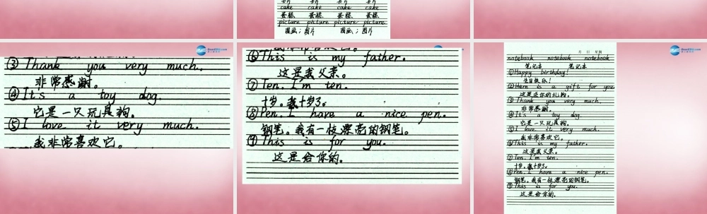 三年级英语上册 Unit12 Happy birthday课件1 （新版）湘少版