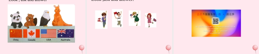 三年级英语下册 Unit 1 Welcome back to school B Let's learn Let's talk教学课件 人教PEP-人教PEP小学三年级下册英语课件