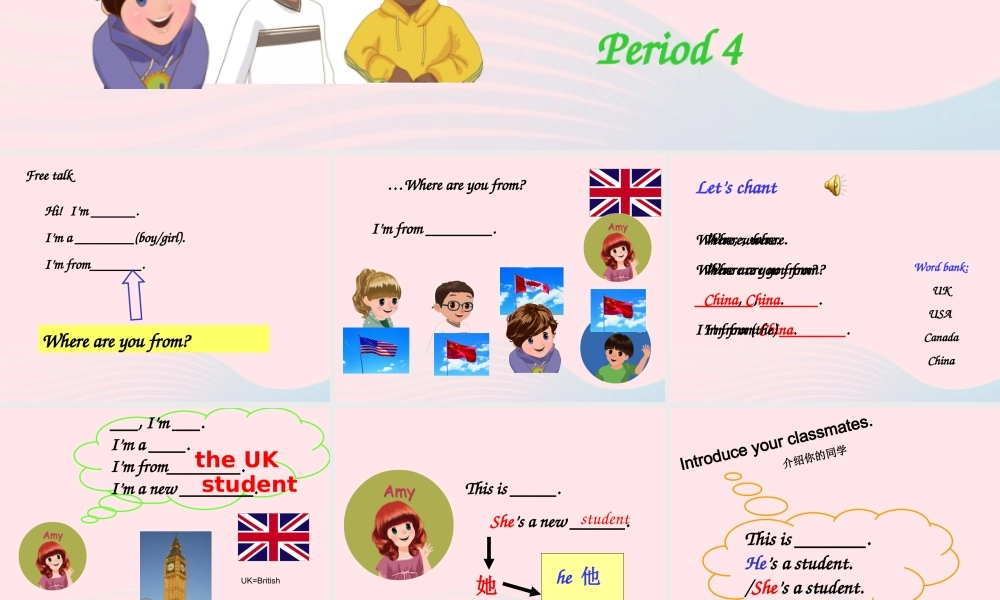 三年级英语下册 Unit 1 Welcome back to school B Let's talk Look and say教学课件 人教PEP-人教PEP小学三年级下册英语课件