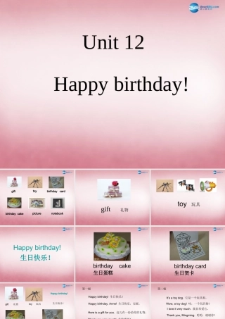 三年级英语上册 Unit12 Happy birthday课件3 （新版）湘少版