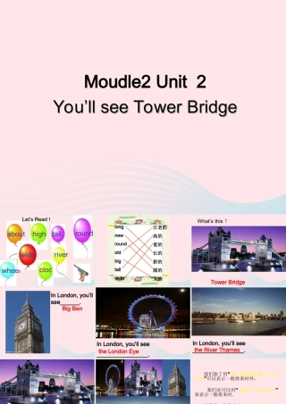 三年级英语下册 Module 2 Unit 2 You’ll see Tower Bridge课件2 外研版（一起）-外研版小学三年级下册英语课件