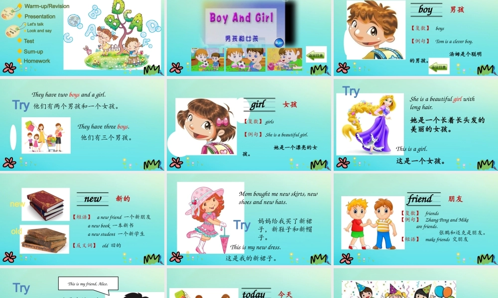 三年级英语下册 Unit 1 Welcome back to school Part A（第1课时）课件 人教PEP版-人教PEP小学三年级下册英语课件