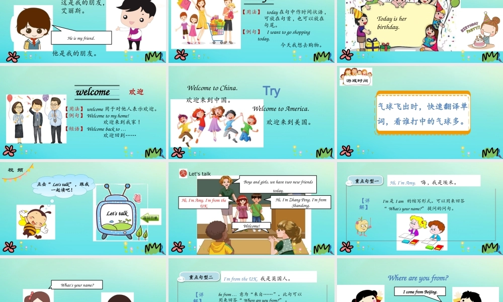 三年级英语下册 Unit 1 Welcome back to school Part A（第1课时）课件 人教PEP版-人教PEP小学三年级下册英语课件