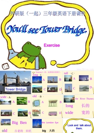 三年级英语下册 Module 2 Unit 2(2)课件 外研版（一起）