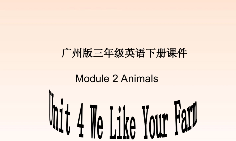 三年级英语下册 Module 2 Unit 4(3)课件 广州版