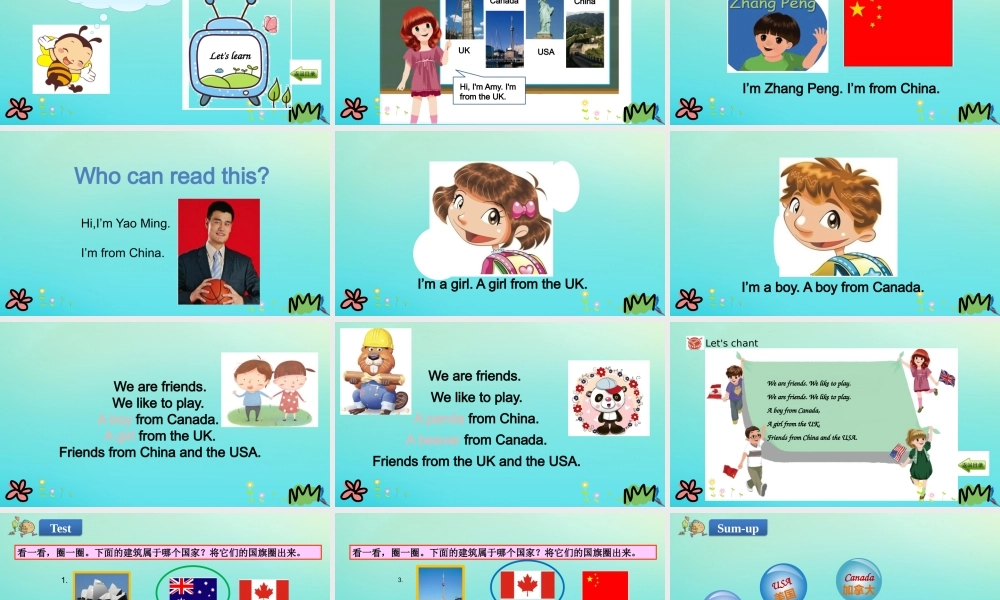 三年级英语下册 Unit 1 Welcome back to school Part A（第2课时）课件 人教PEP版-人教PEP小学三年级下册英语课件