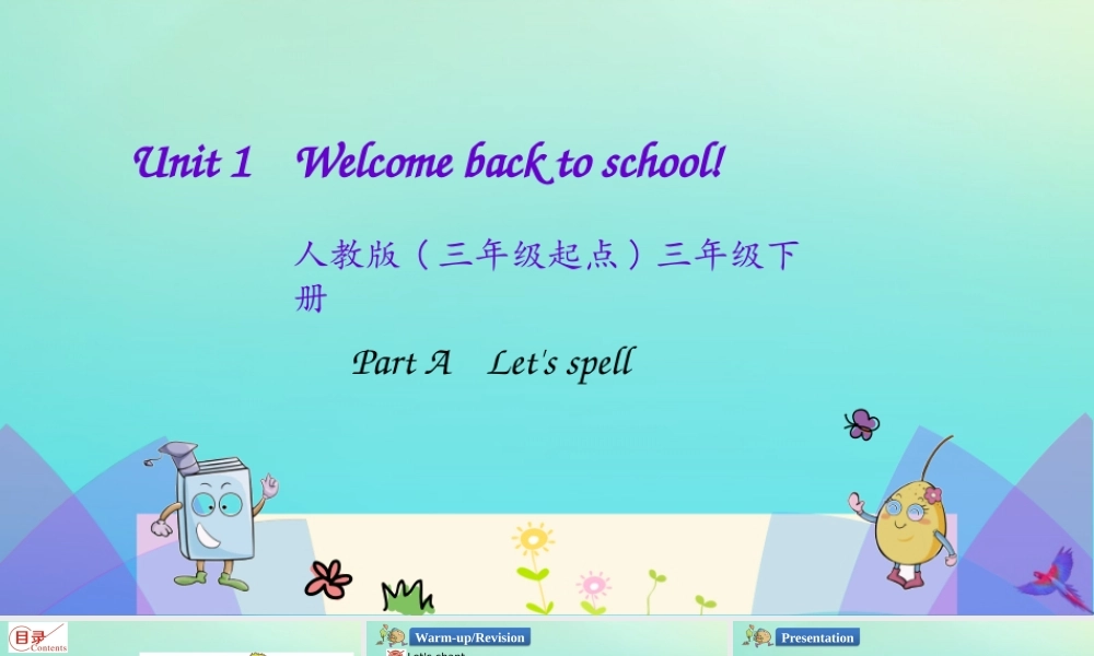 三年级英语下册 Unit 1 Welcome back to school Part A（第3课时）课件 人教PEP版-人教PEP小学三年级下册英语课件