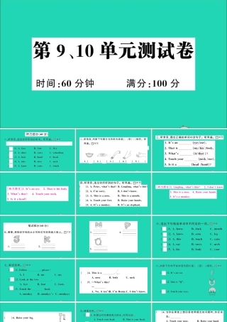三年级英语上册 第9、10单元测试课件 湘少版（三起）