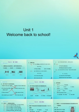 三年级英语下册 Unit 1 Welcome back to school Part A习题课件 人教PEP版-人教PEP小学三年级下册英语课件