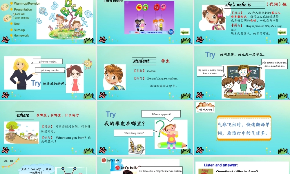 三年级英语下册 Unit 1 Welcome back to school Part B（第1课时）课件 人教PEP版-人教PEP小学三年级下册英语课件