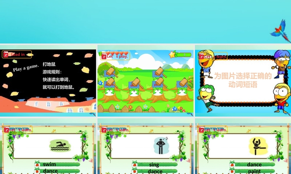 三年级英语下册 Module 3 My colourful life Unit 7 Hobbies（第3课时）课件 牛津深圳版-牛津深圳版小学三年级下册英语课件