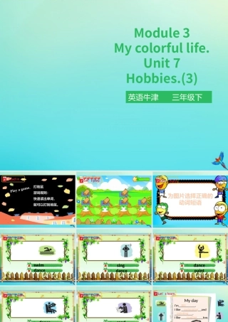 三年级英语下册 Module 3 My colourful life Unit 7 Hobbies（第3课时）课件 牛津深圳版-牛津深圳版小学三年级下册英语课件