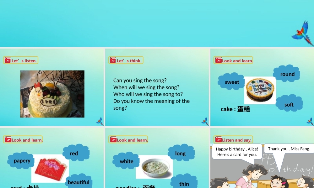 三年级英语下册 Module 3 My colourful life Unit 8 Happy birthday（第1课时）课件 牛津深圳版-牛津深圳版小学三年级下册英语课件