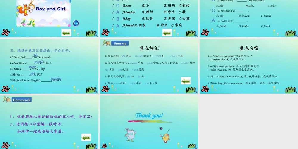 三年级英语下册 Unit 1 Welcome back to school Part B（第3课时）课件 人教PEP版-人教PEP小学三年级下册英语课件