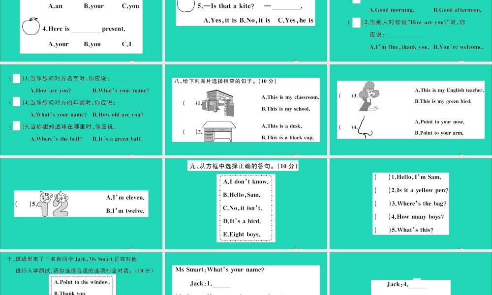 三年级英语上册 期末测试课件+素材 外研版（三起）