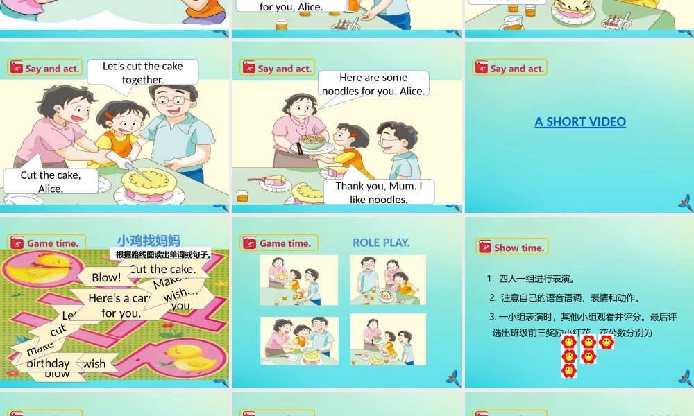 三年级英语下册 Module 3 My colourful life Unit 8 Happy birthday（第2课时）课件 牛津深圳版-牛津深圳版小学三年级下册英语课件