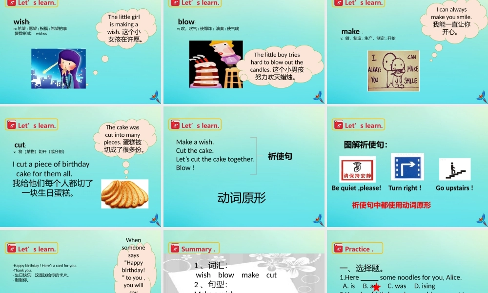 三年级英语下册 Module 3 My colourful life Unit 8 Happy birthday（第2课时）课件 牛津深圳版-牛津深圳版小学三年级下册英语课件